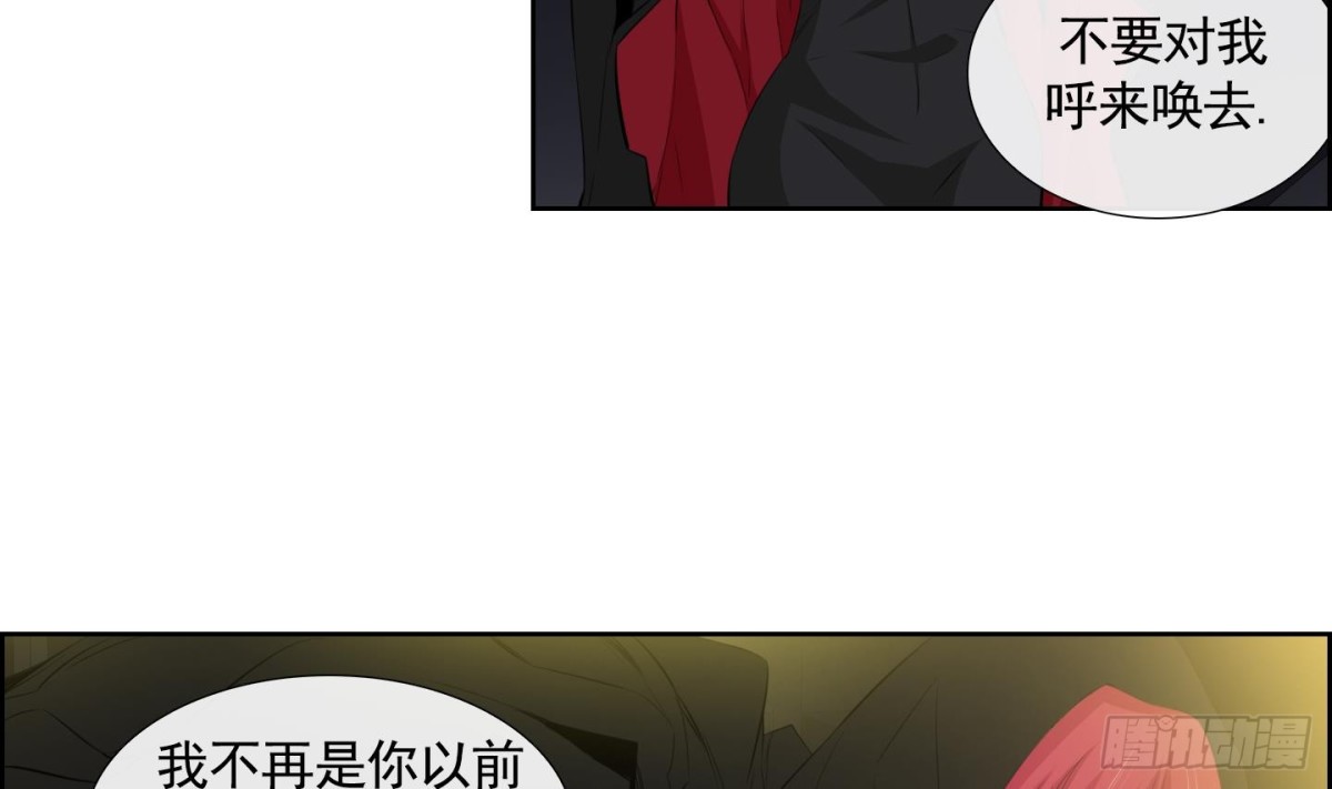 第67话-第67话