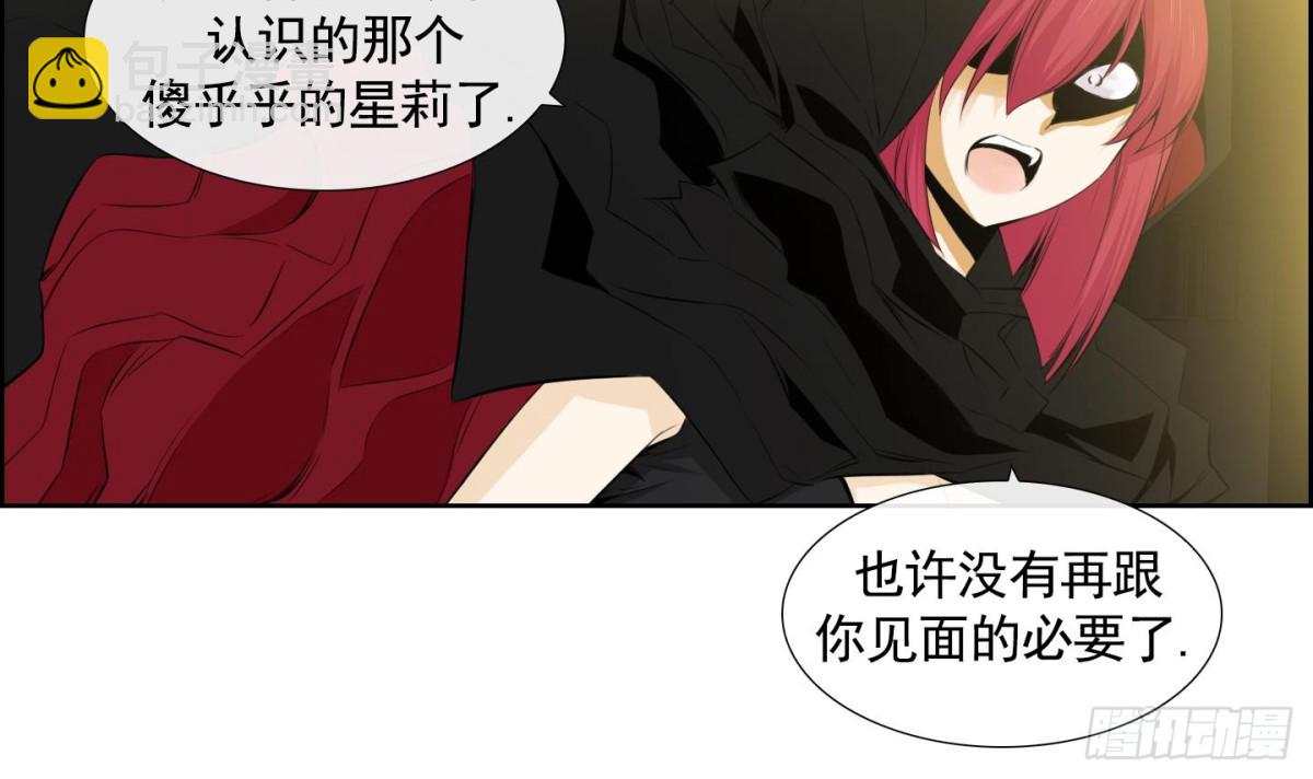 第67话-第67话