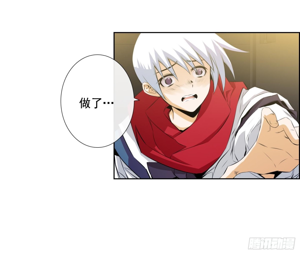 第67话-第67话