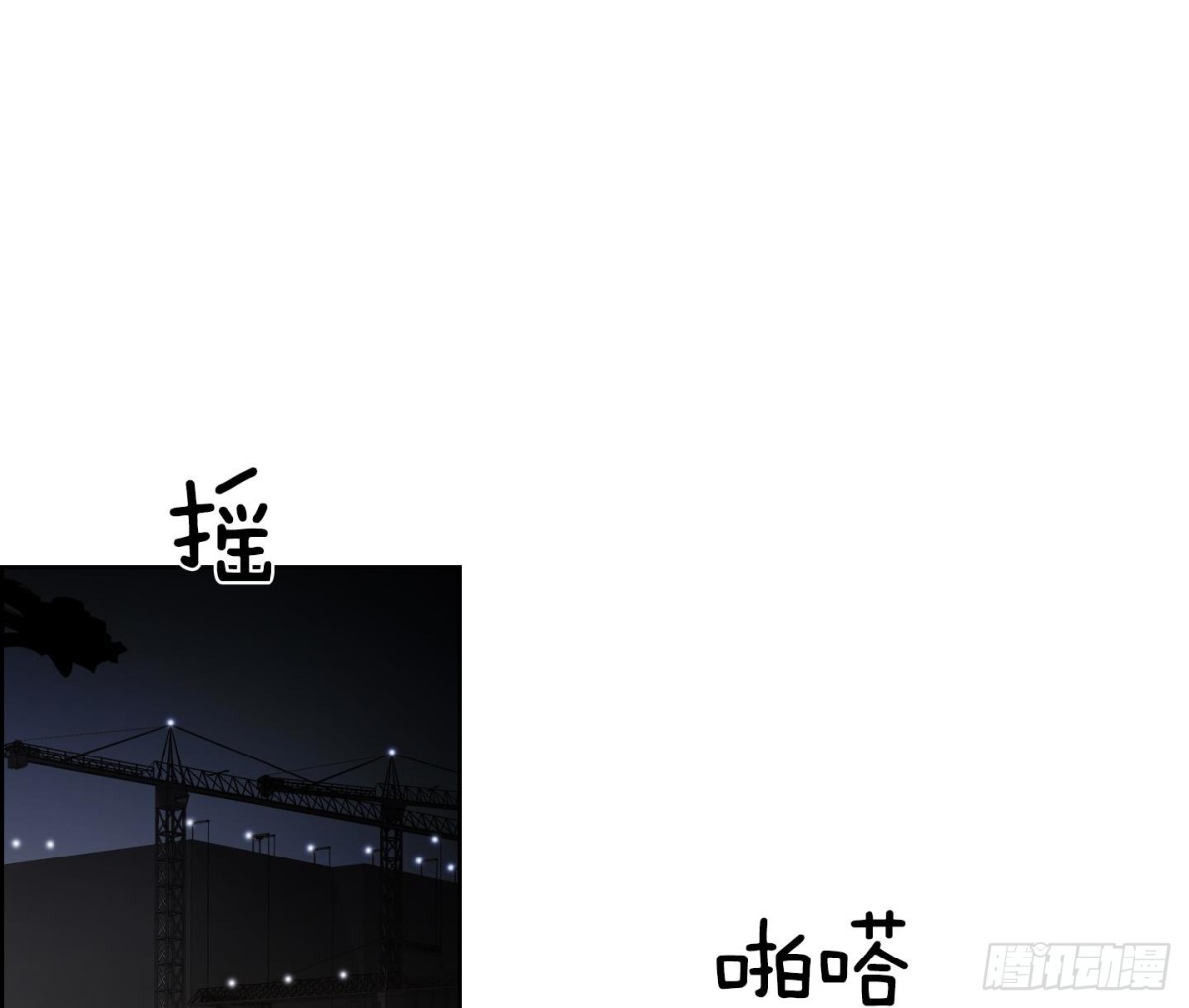 第67话-第67话