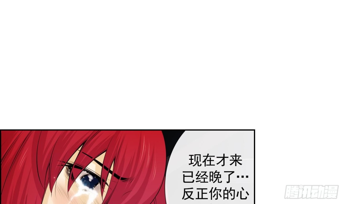 第67话-第67话