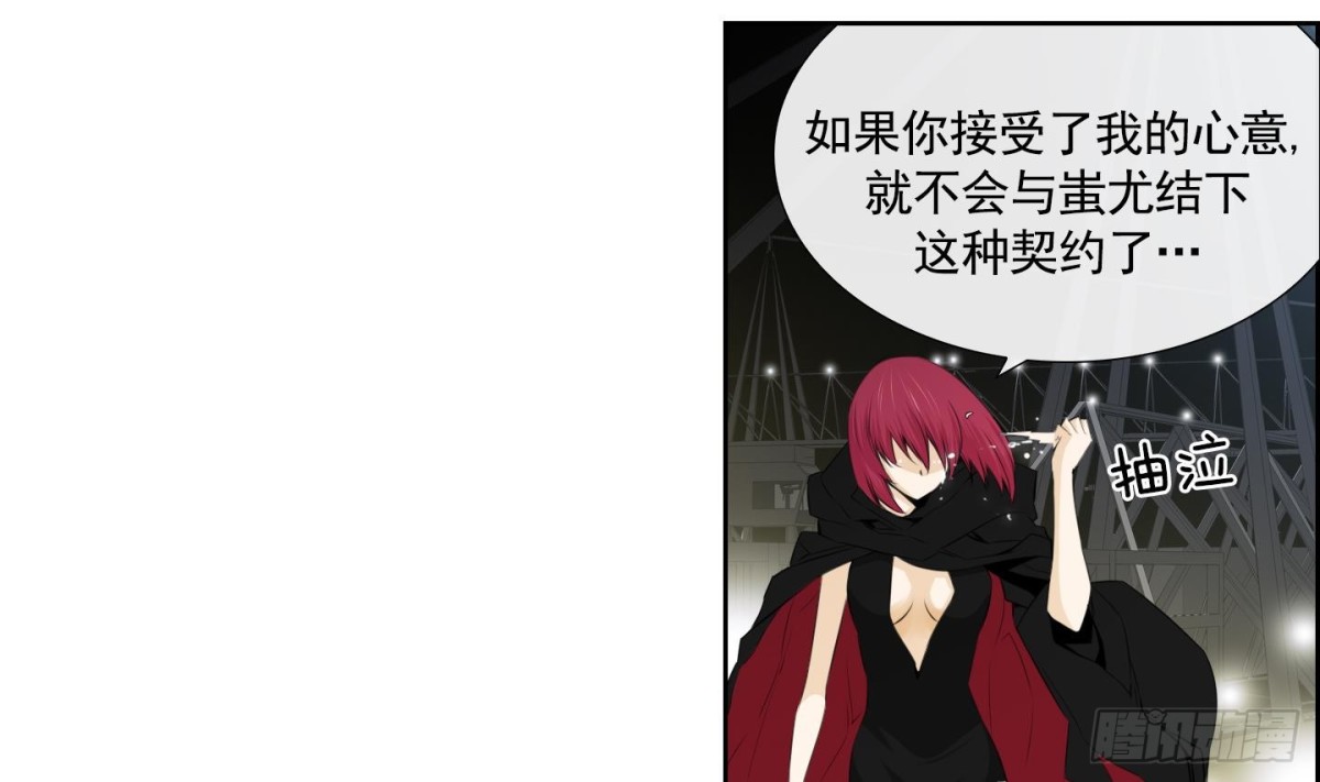 第67话-第67话