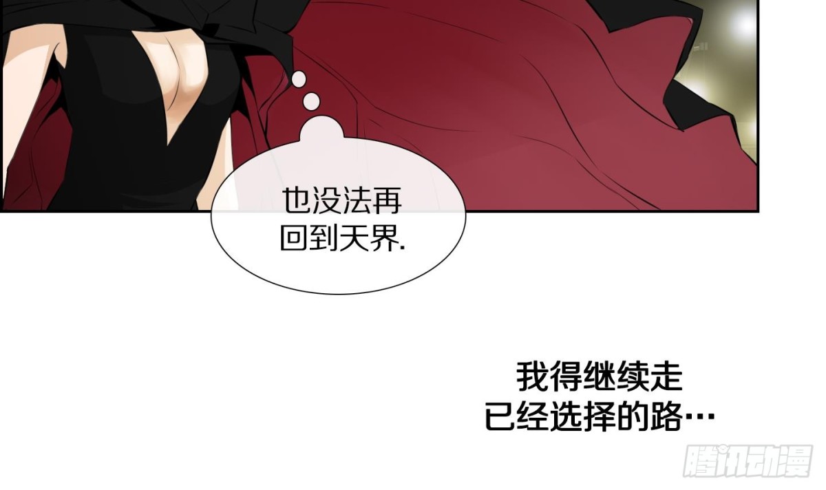 第67话-第67话
