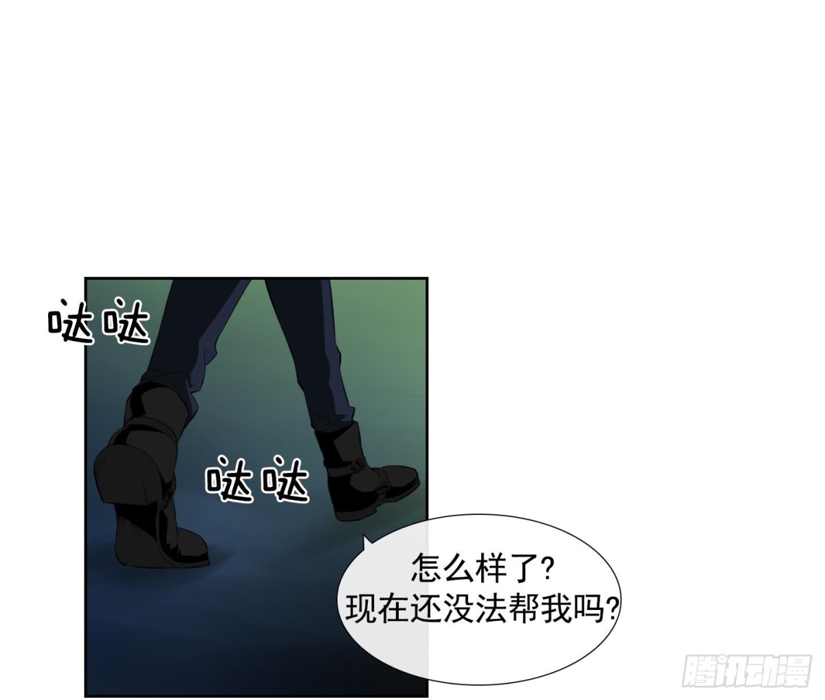 第67话-第67话
