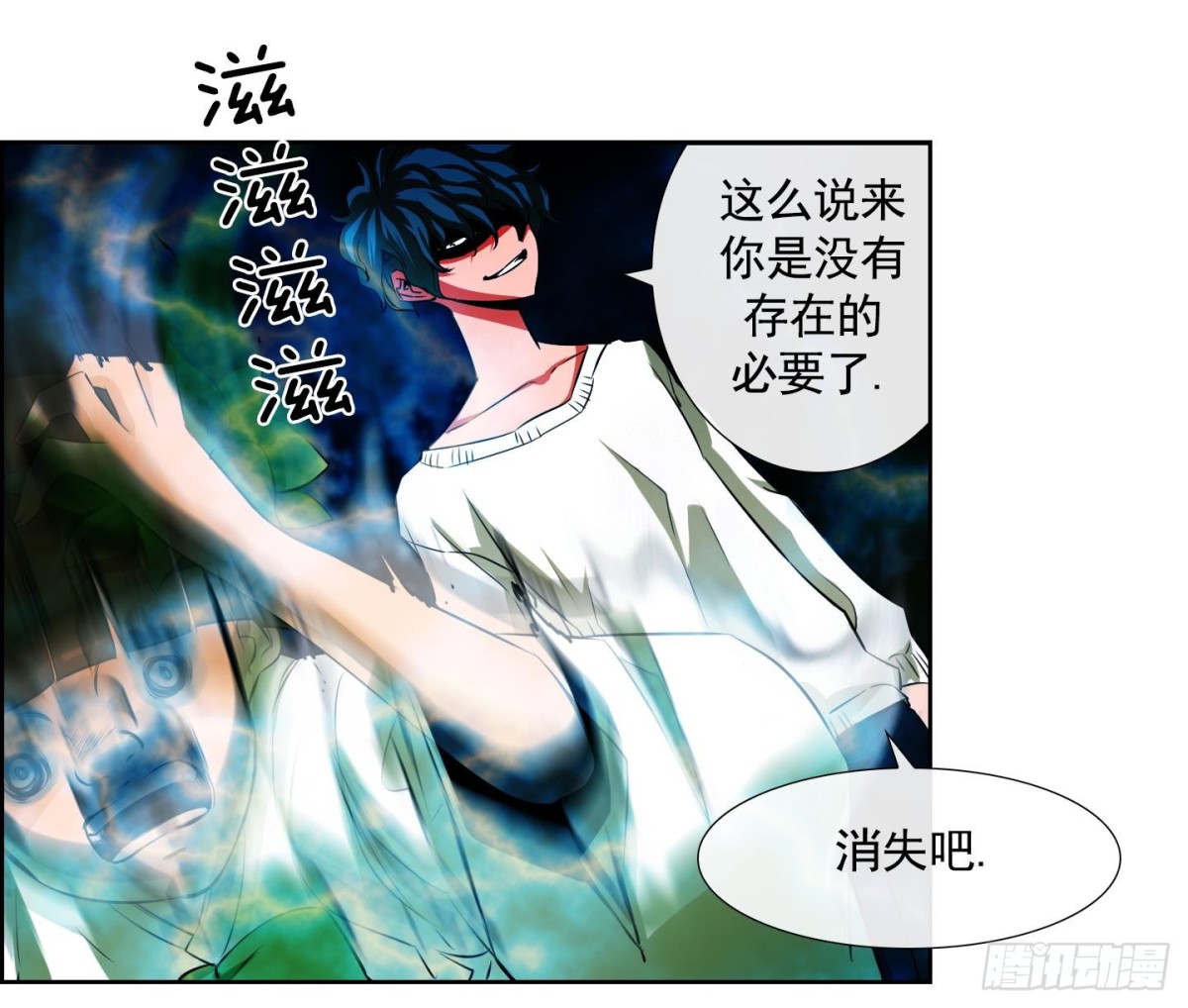 第67话-第67话