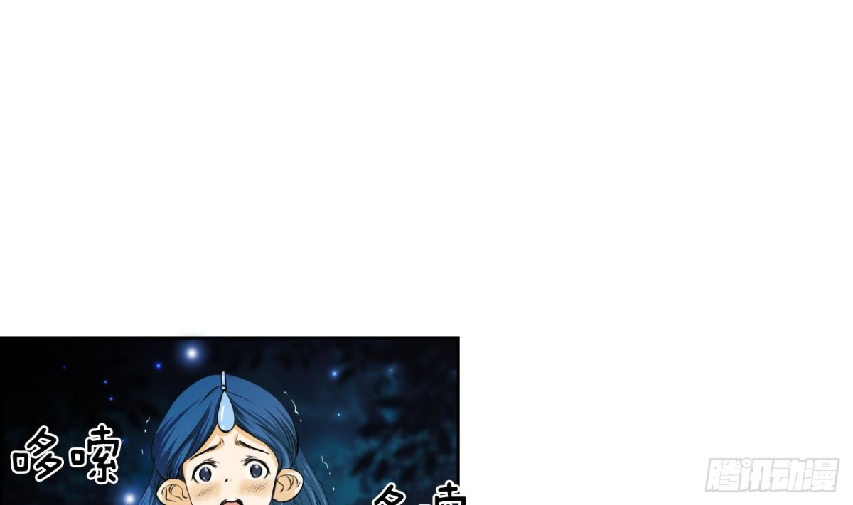 第67话-第67话