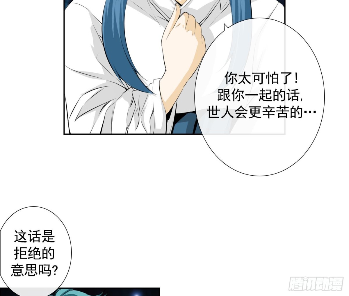 第67话-第67话