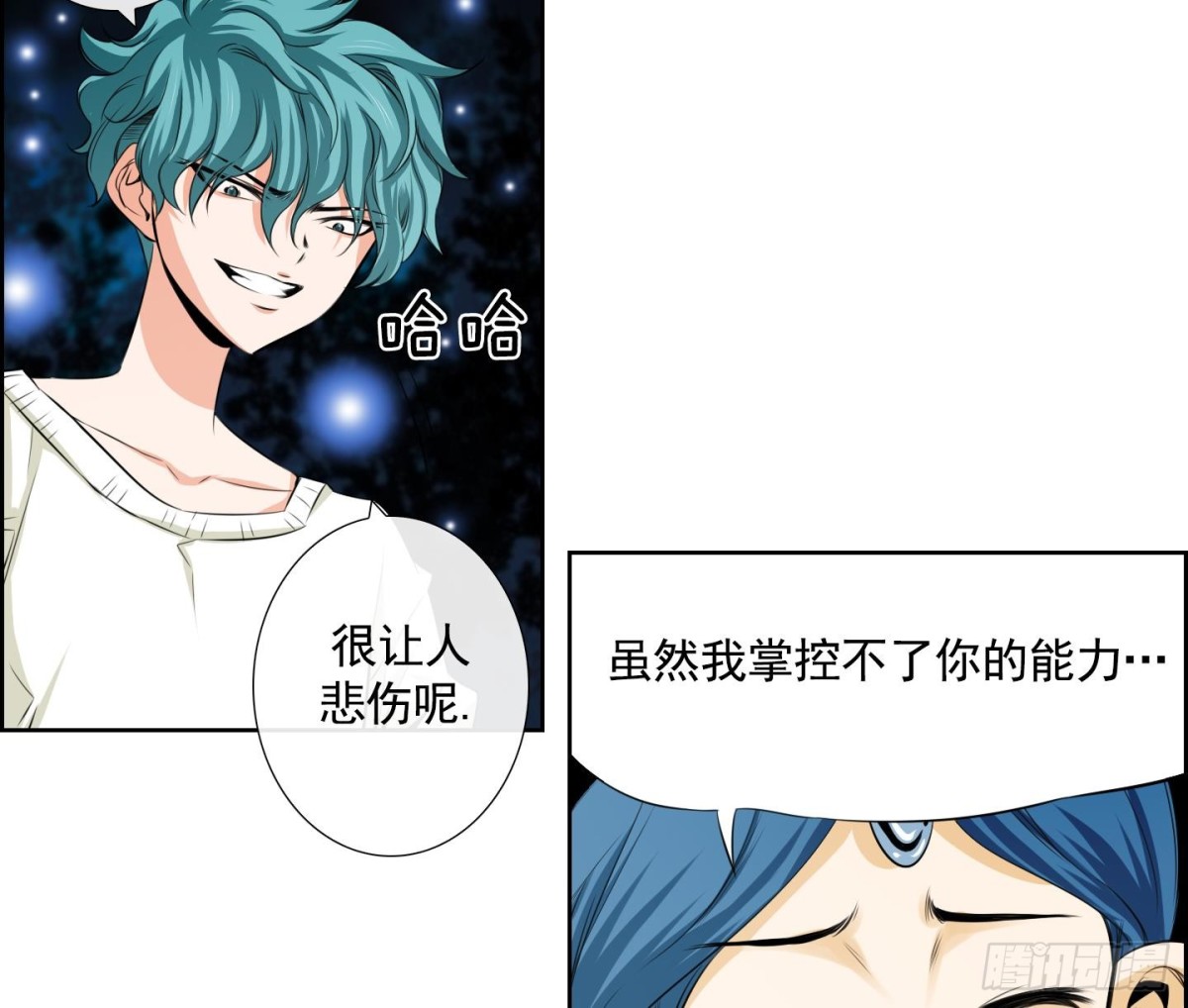 第67话-第67话