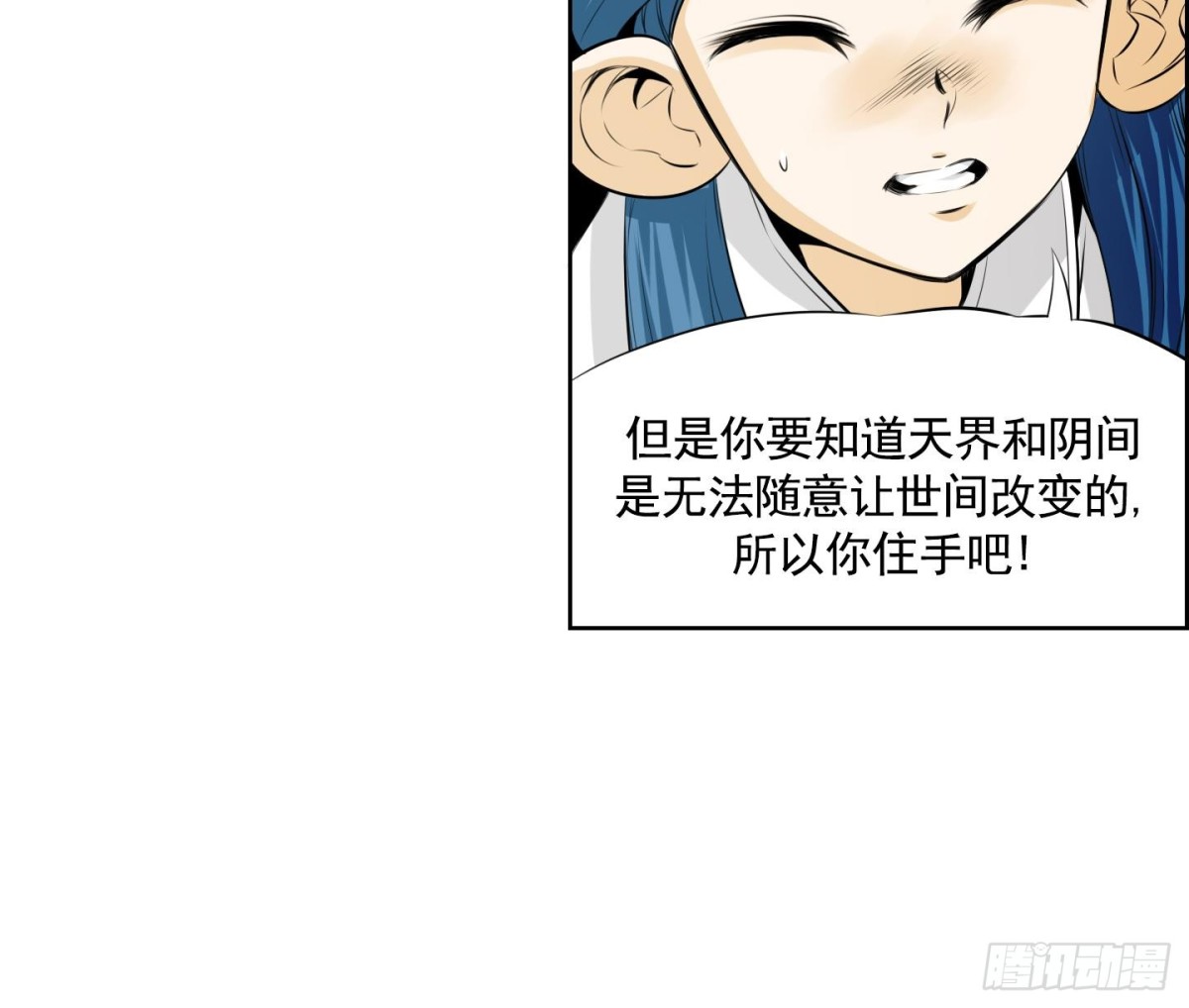 第67话-第67话