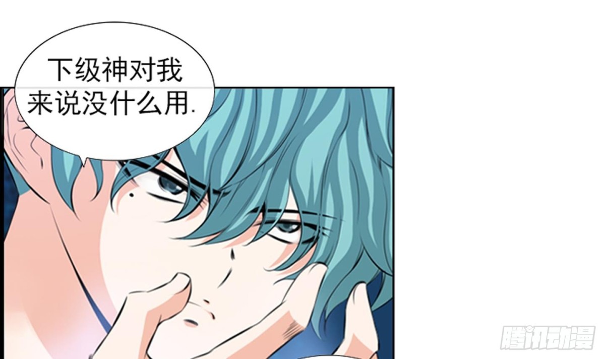 第67话-第67话