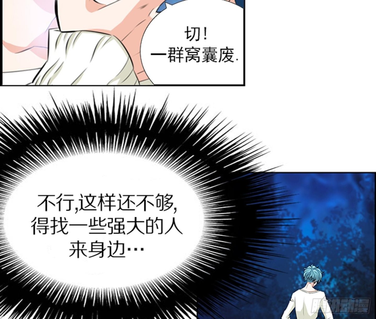 第67话-第67话