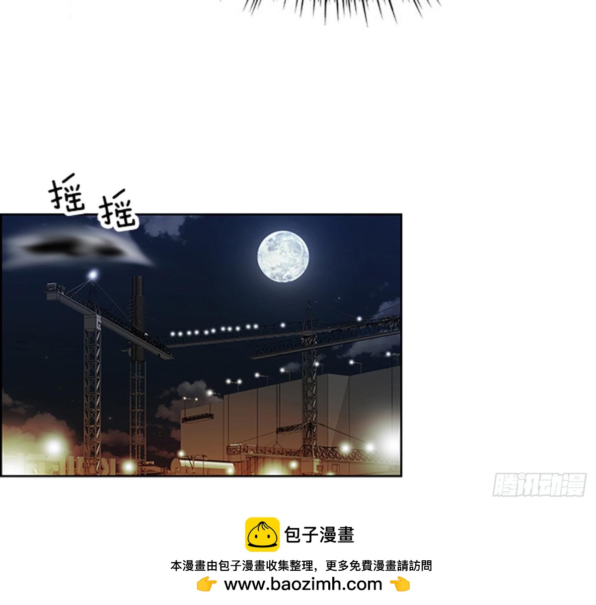 第67话-第67话