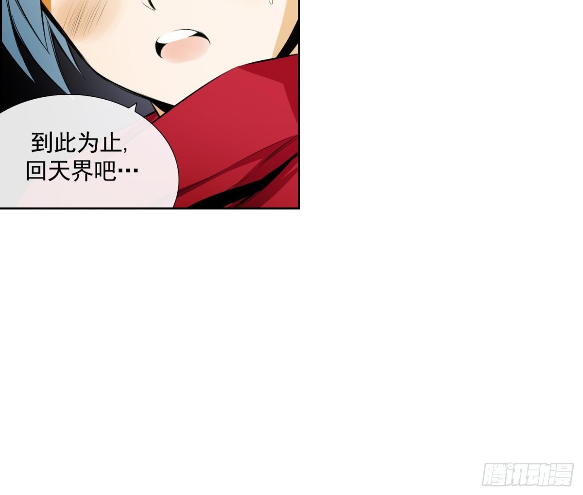 第67话-第67话