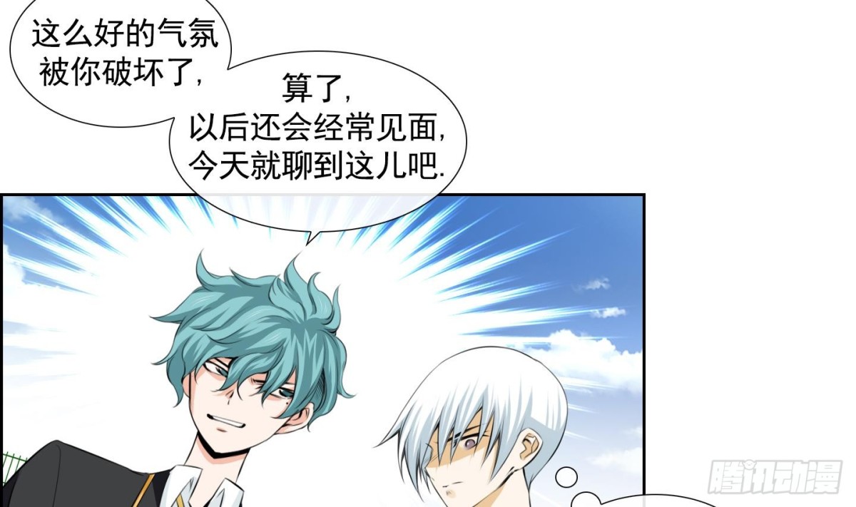 第69话-第69话