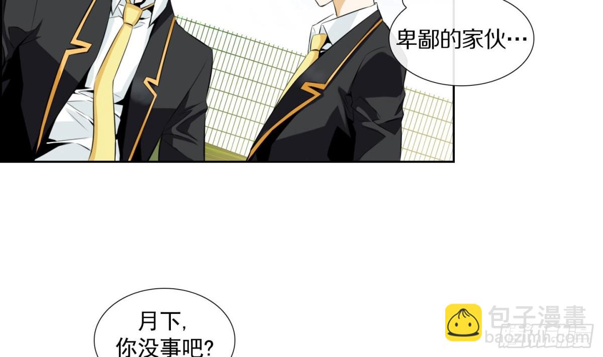 第69话-第69话
