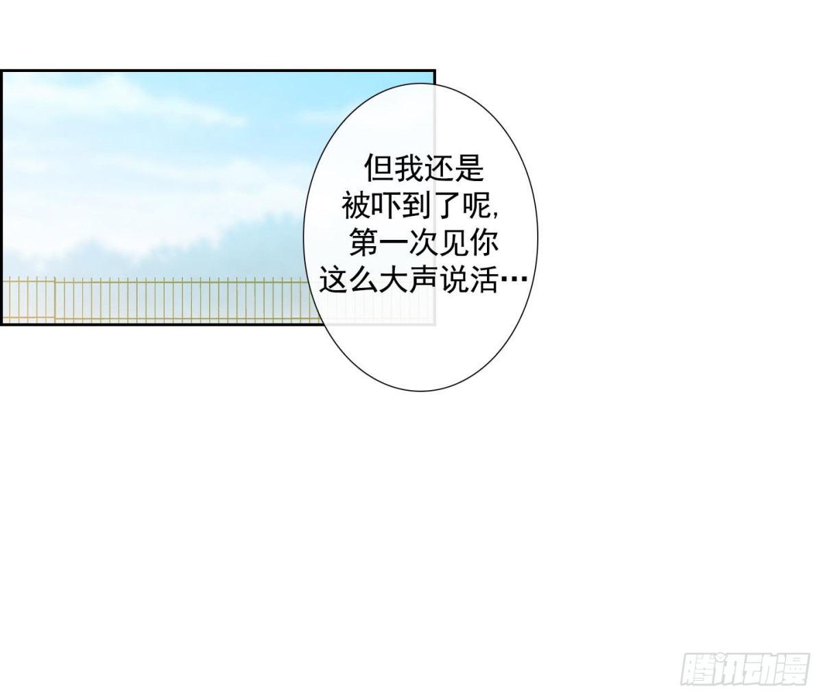 第69话-第69话