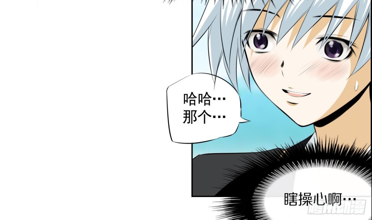 第69话-第69话