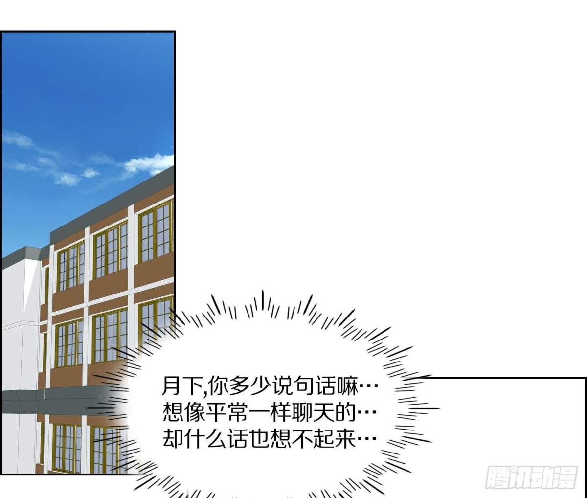 第69话-第69话