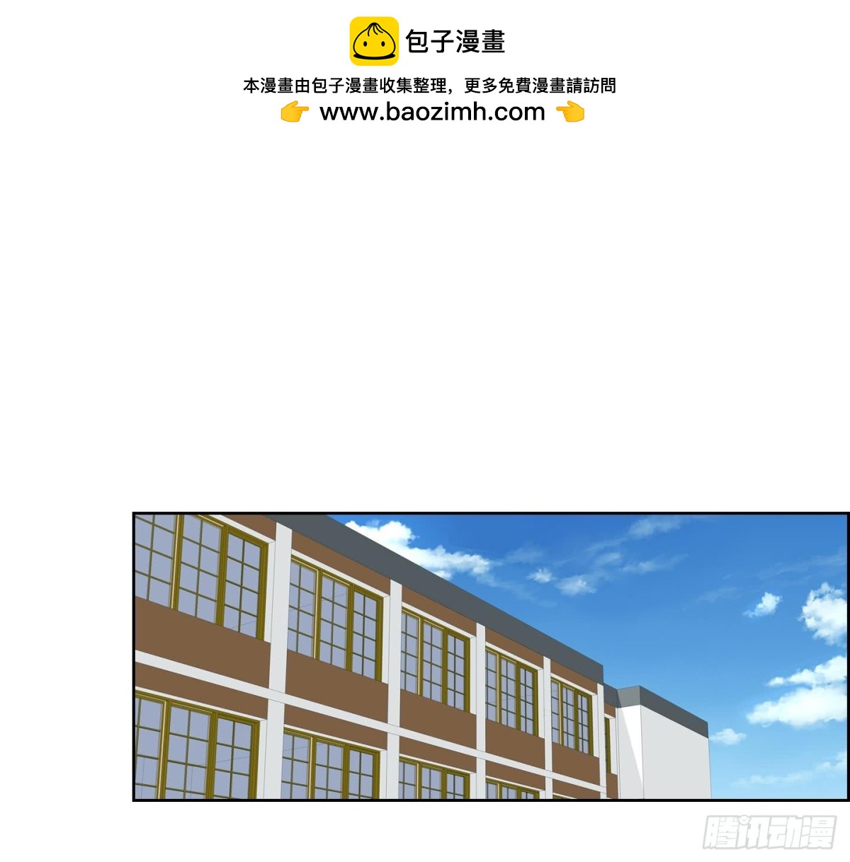 第69话-第69话