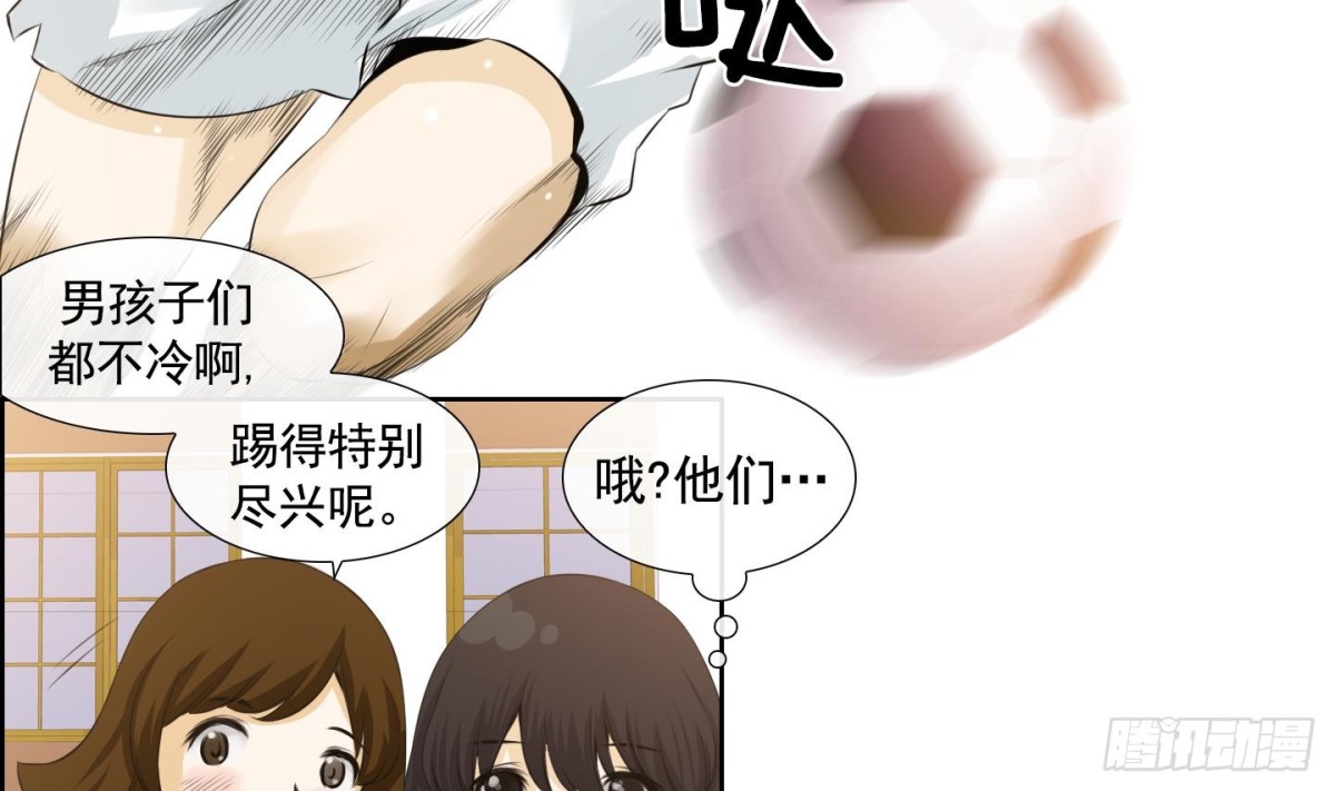 第69话-第69话