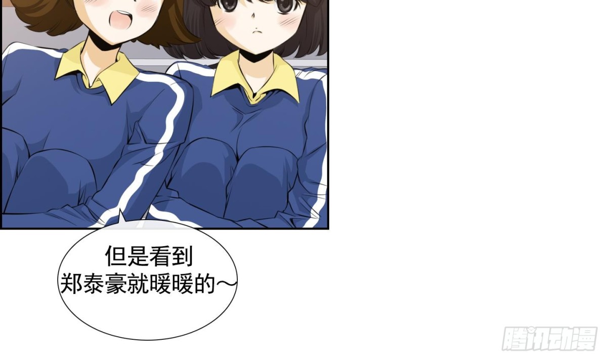 第69话-第69话