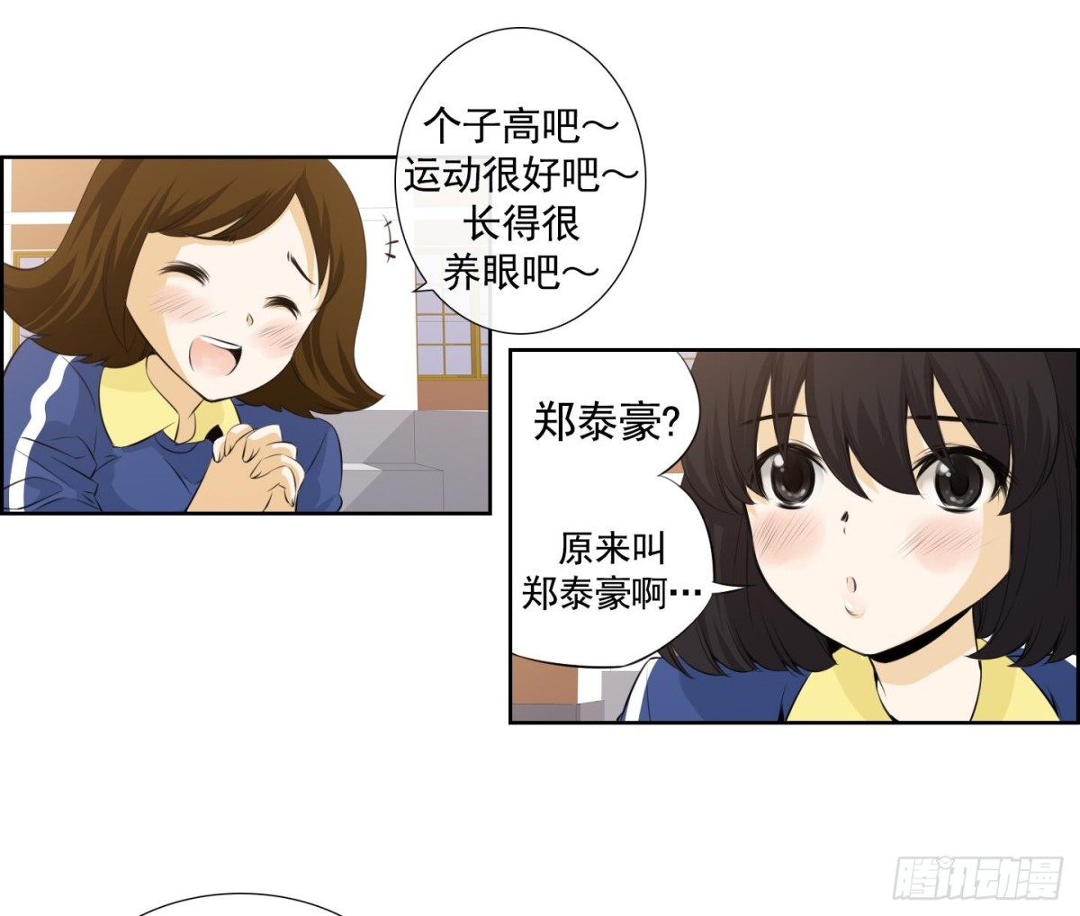 第69话-第69话