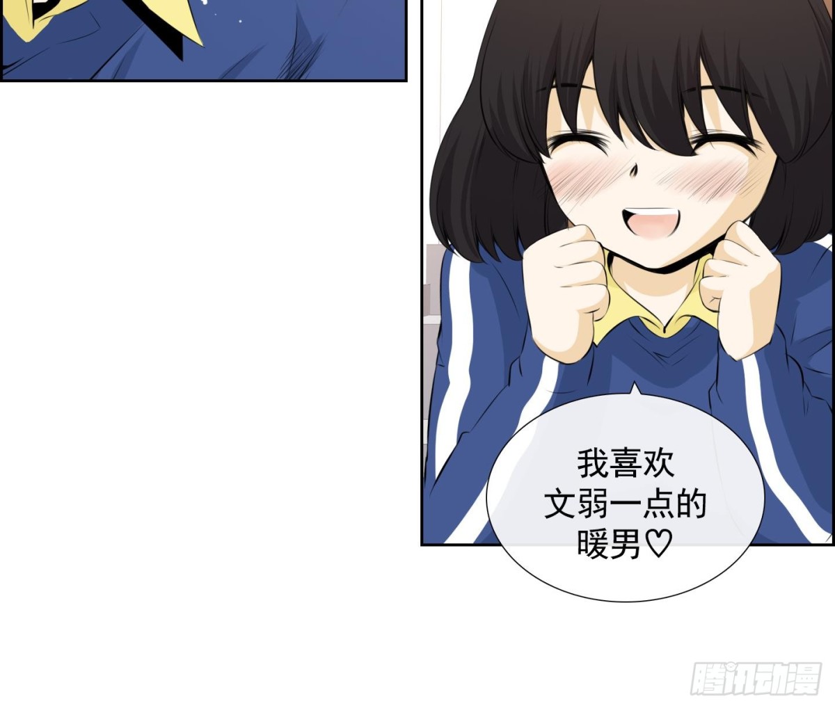 第69话-第69话