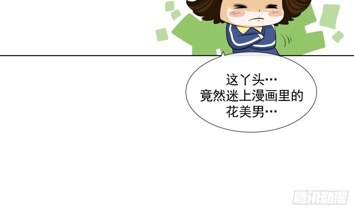 第69话-第69话