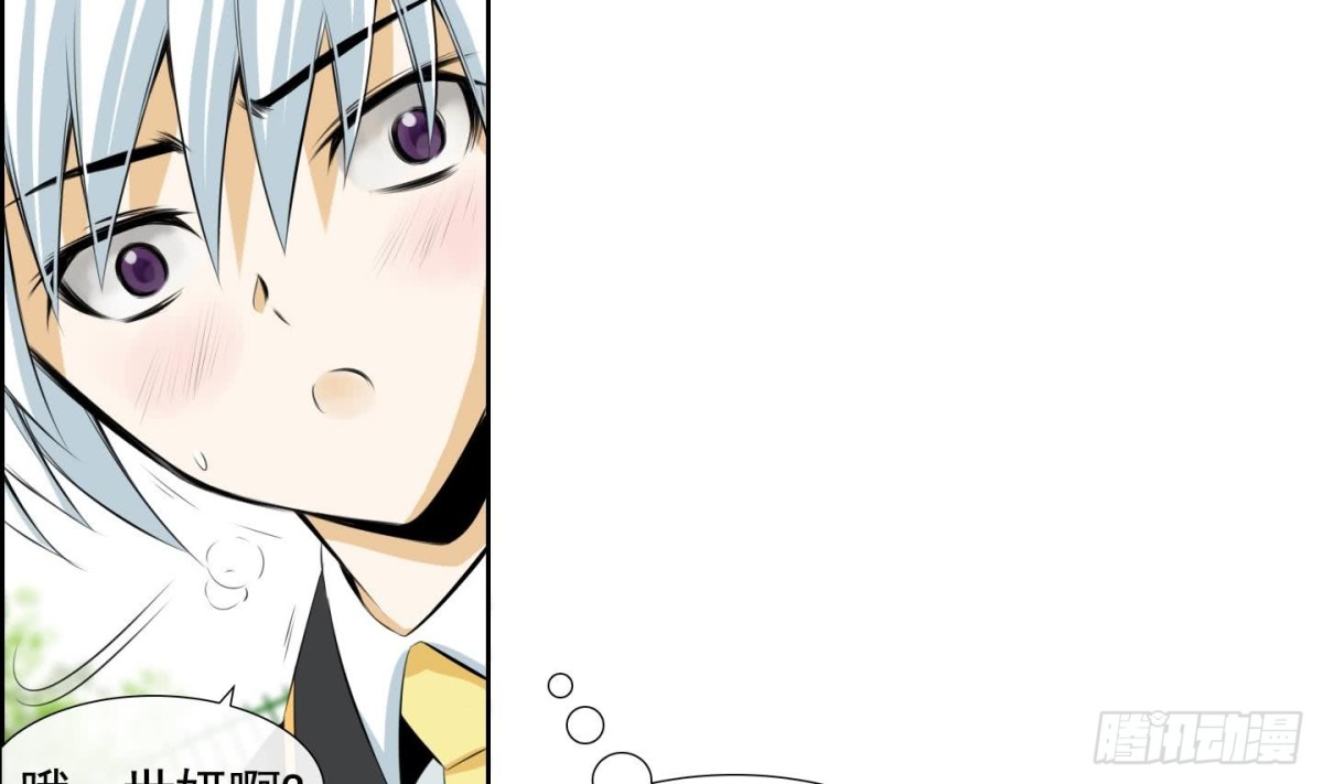 第69话-第69话