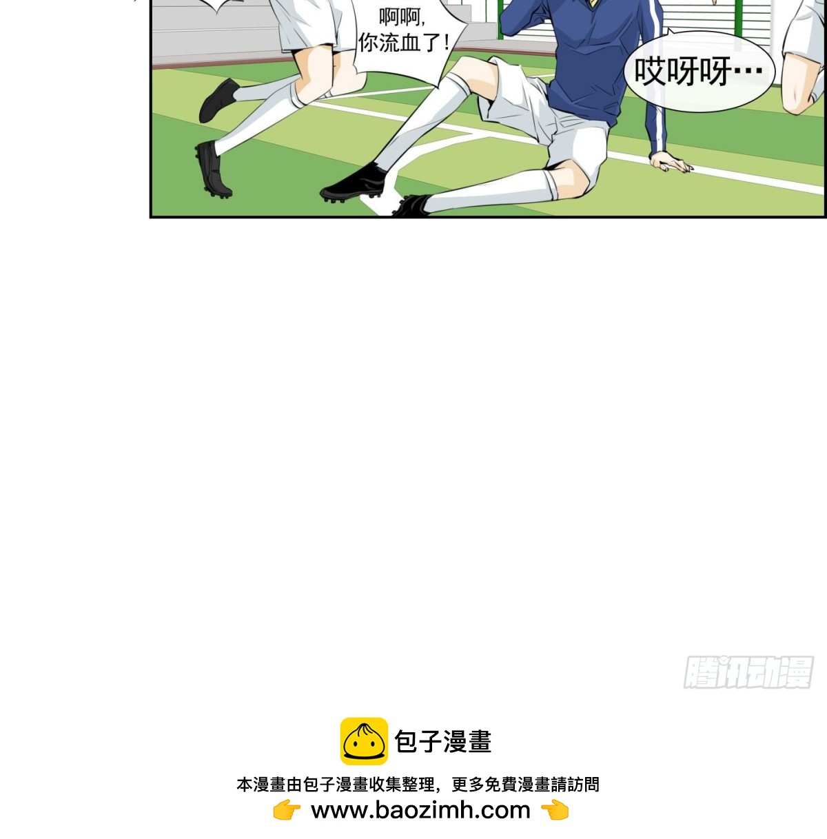 第69话-第69话