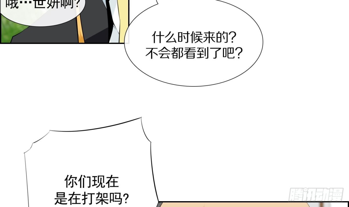 第69话-第69话