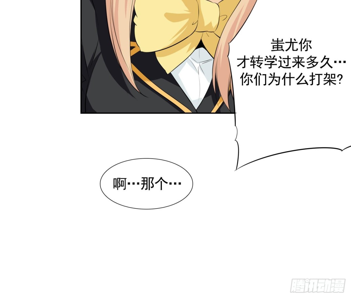 第69话-第69话