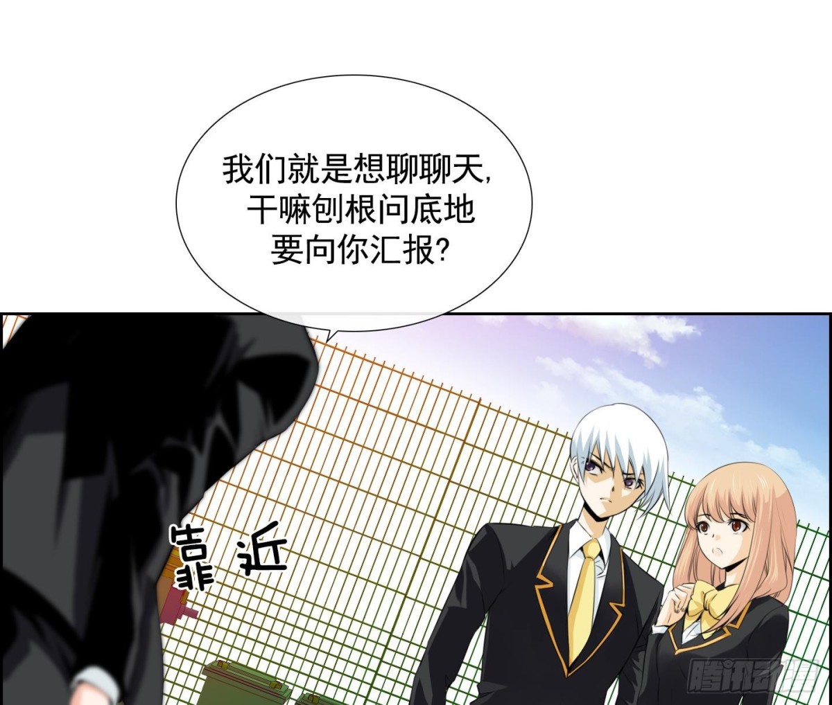 第69话-第69话