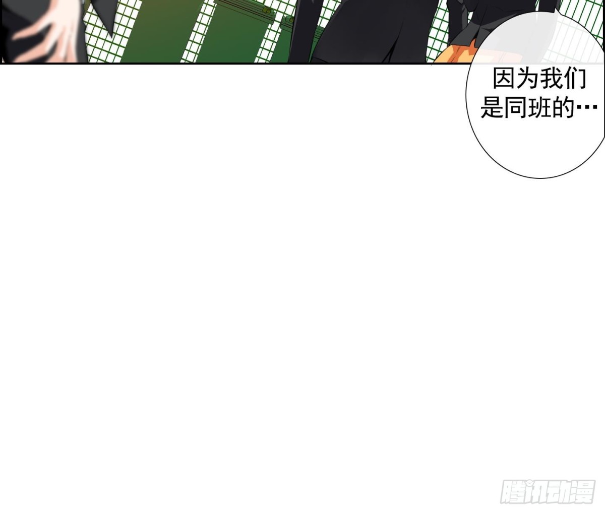 第69话-第69话