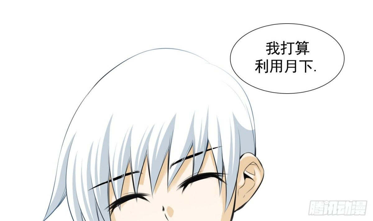 第71话-第71话