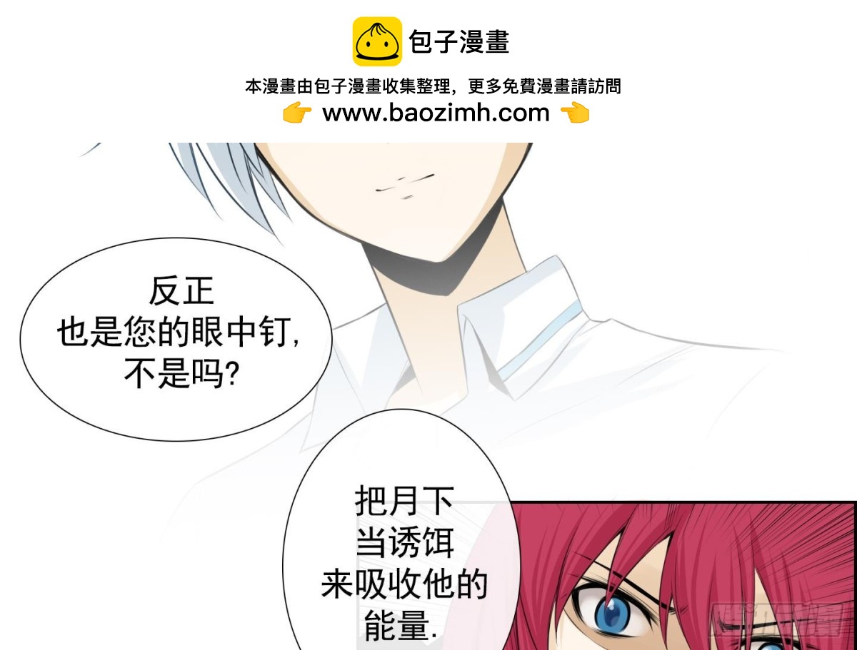 第71话-第71话