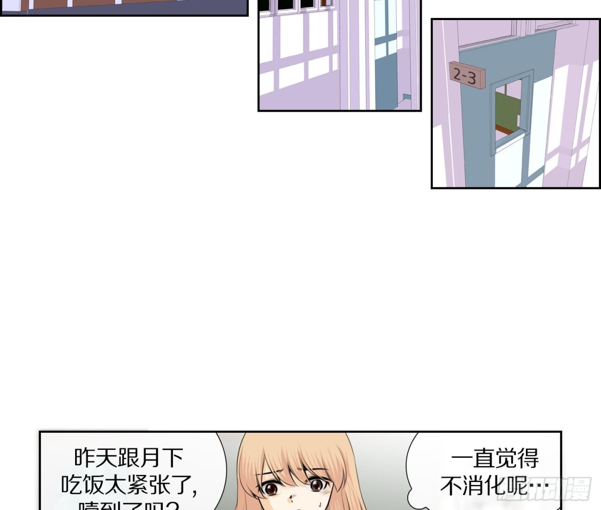 第71话-第71话