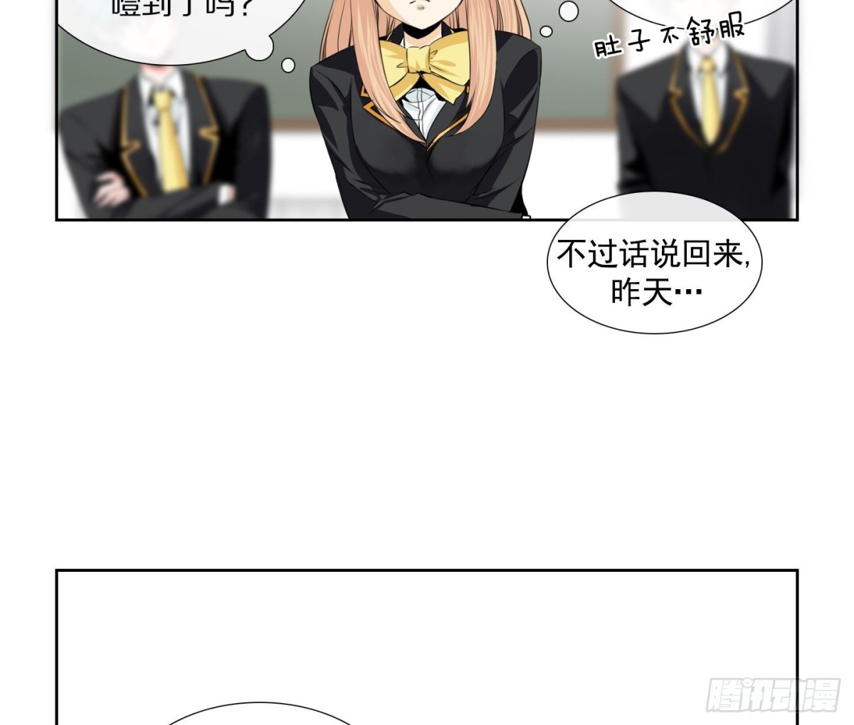第71话-第71话