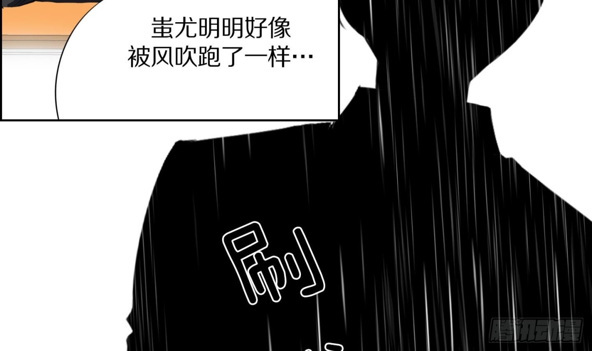 第71话-第71话