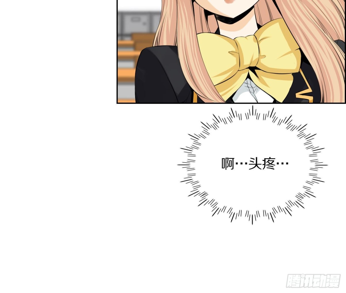 第71话-第71话