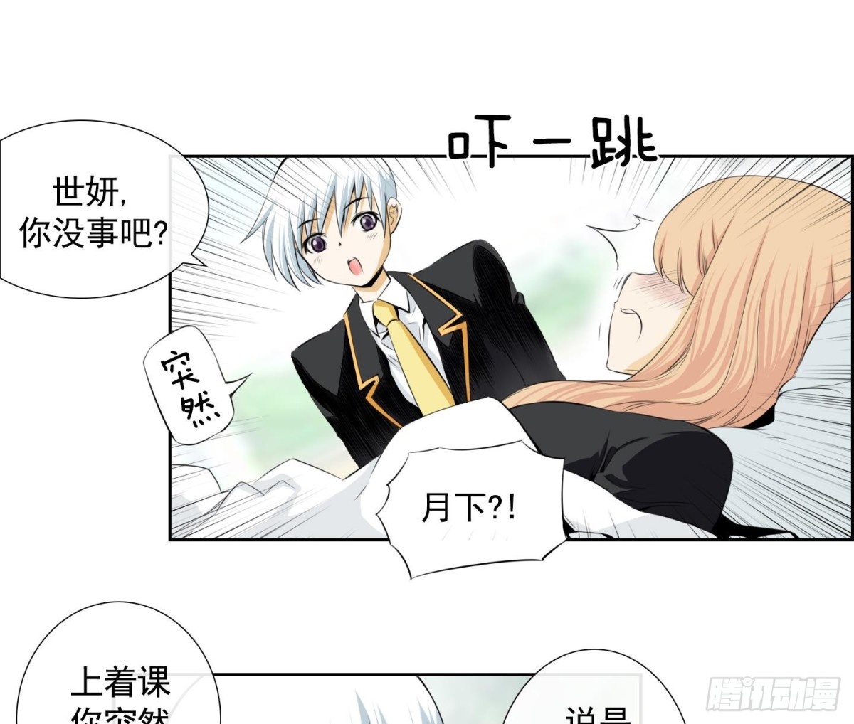 第71话-第71话