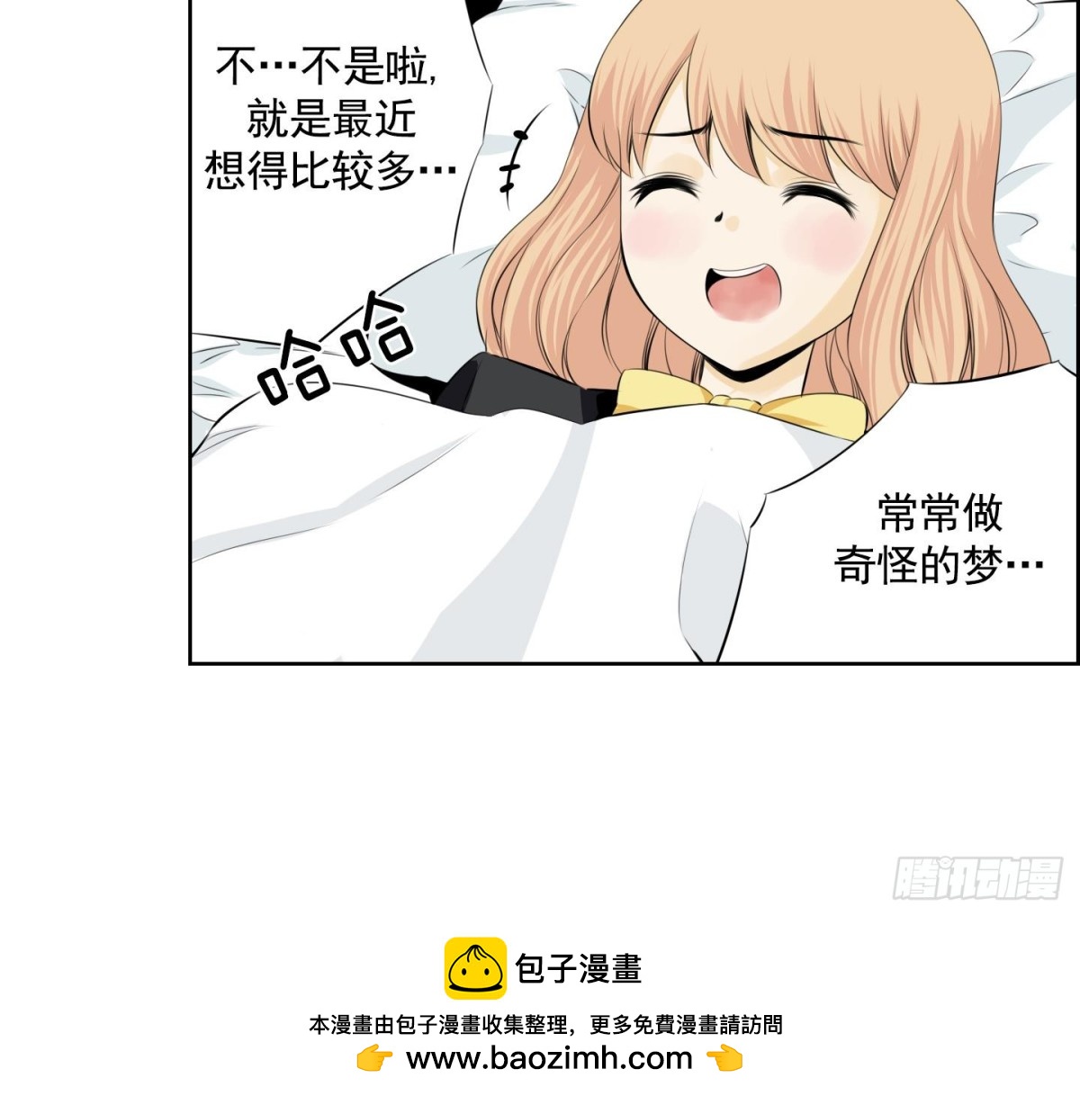 第71话-第71话