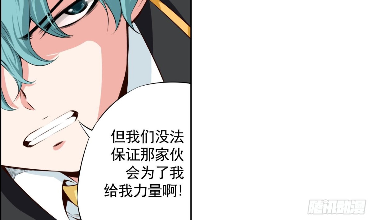 第71话-第71话