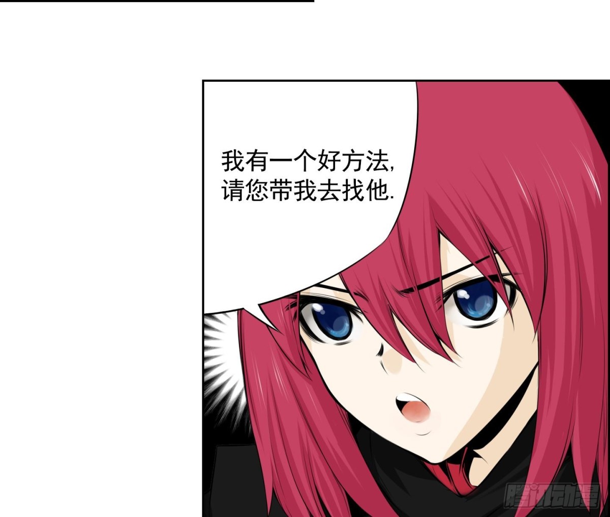 第71话-第71话