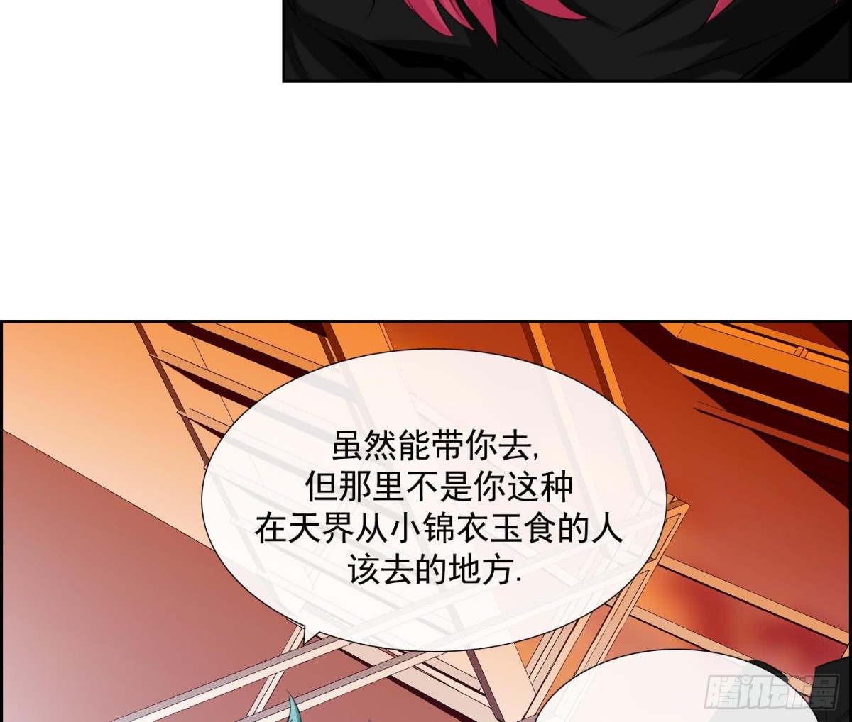 第71话-第71话