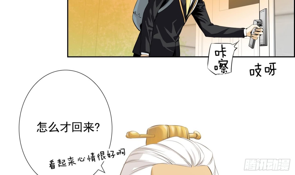 第73话-第73话