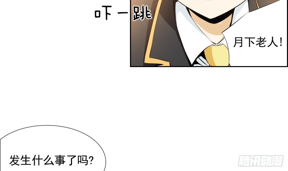 第73话-第73话