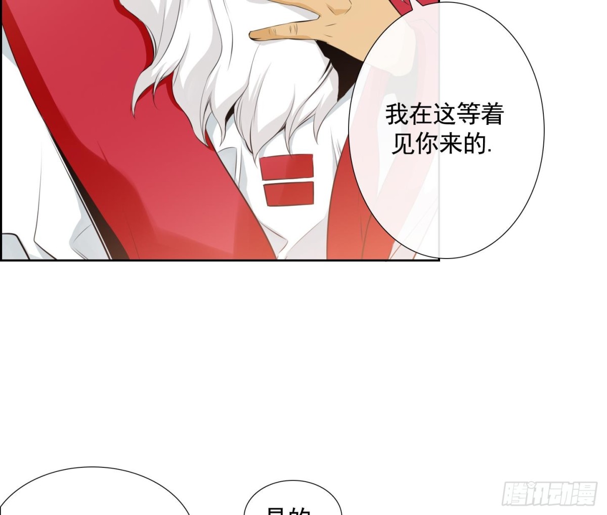 第73话-第73话