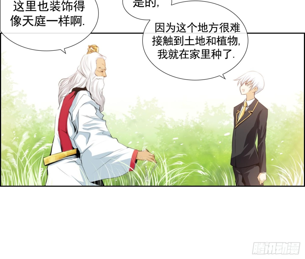 第73话-第73话