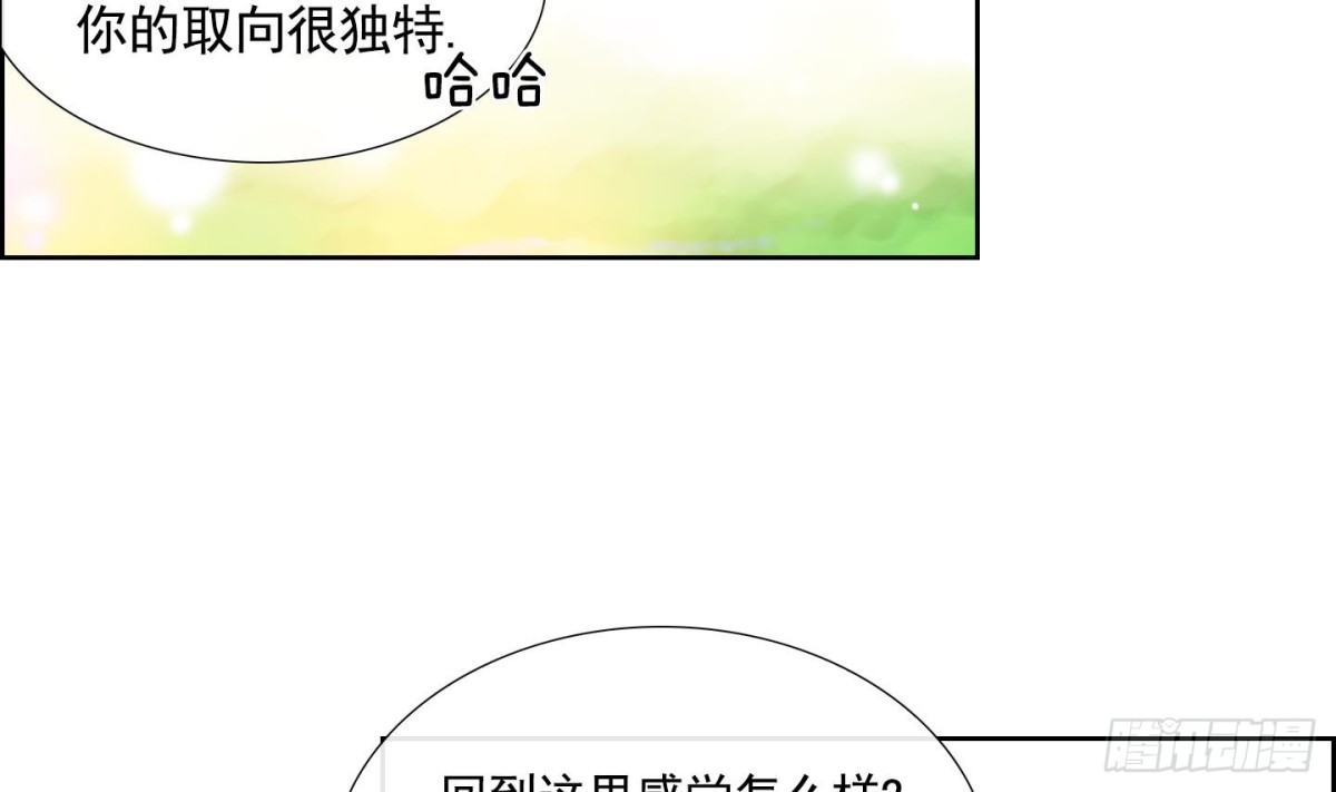 第73话-第73话